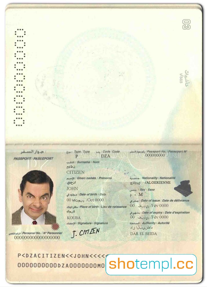 Algeria Passport PSD Template V1